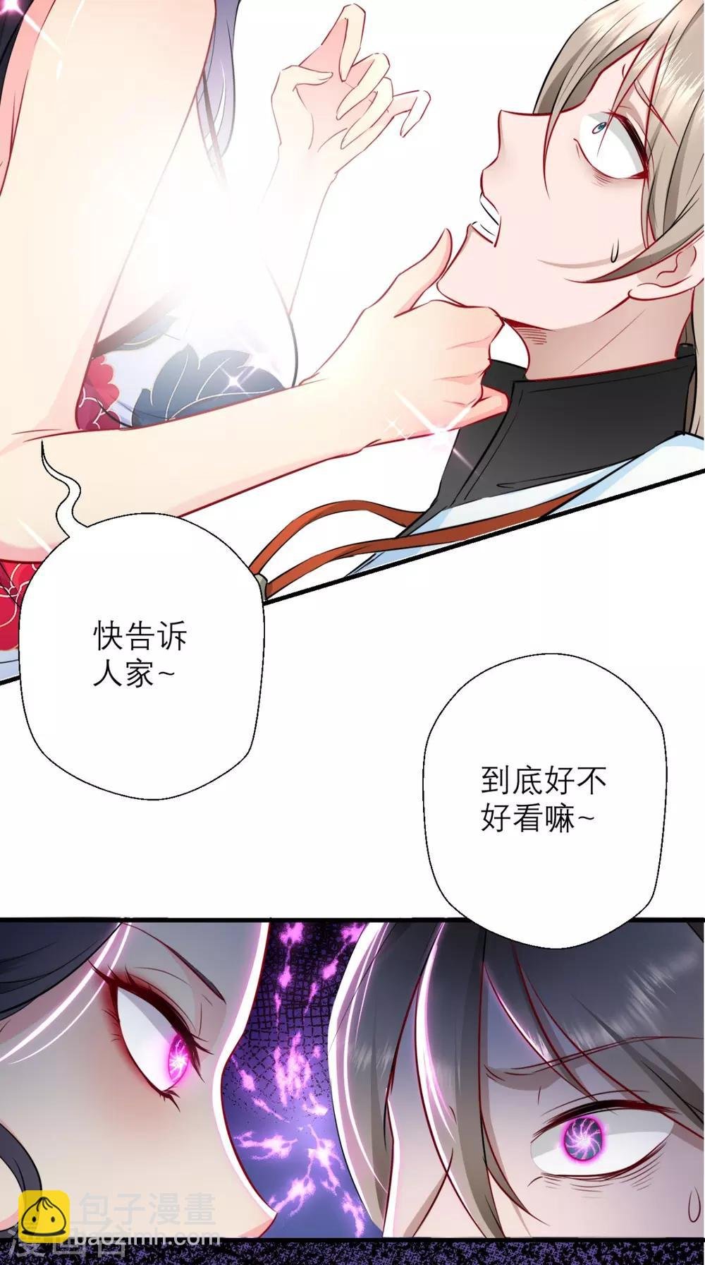 第26话 你是锄禾，我是当午