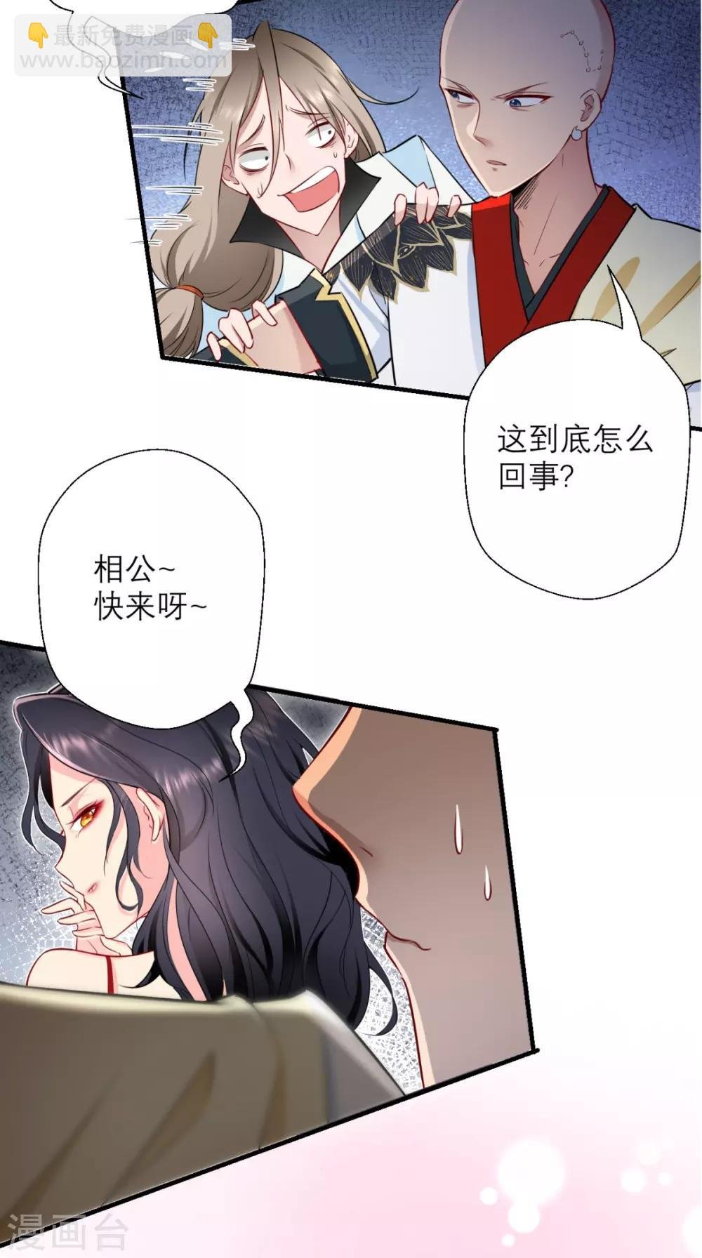 第26话 你是锄禾，我是当午