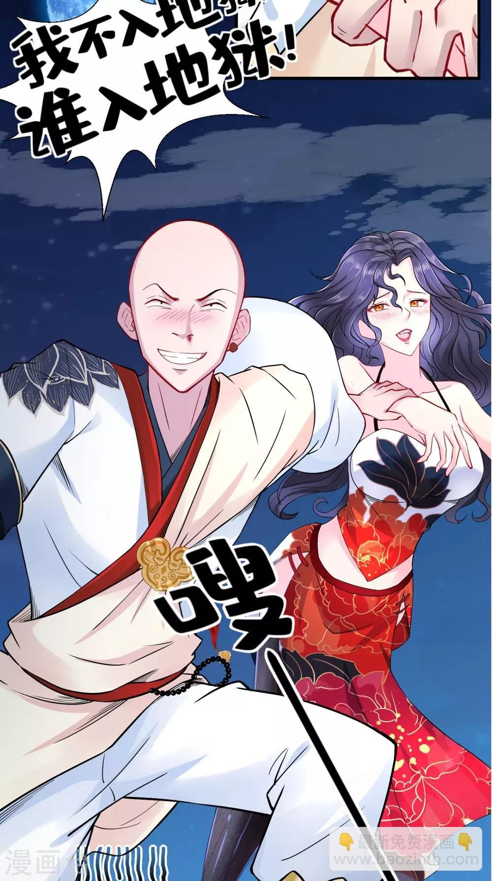 第26话 你是锄禾，我是当午
