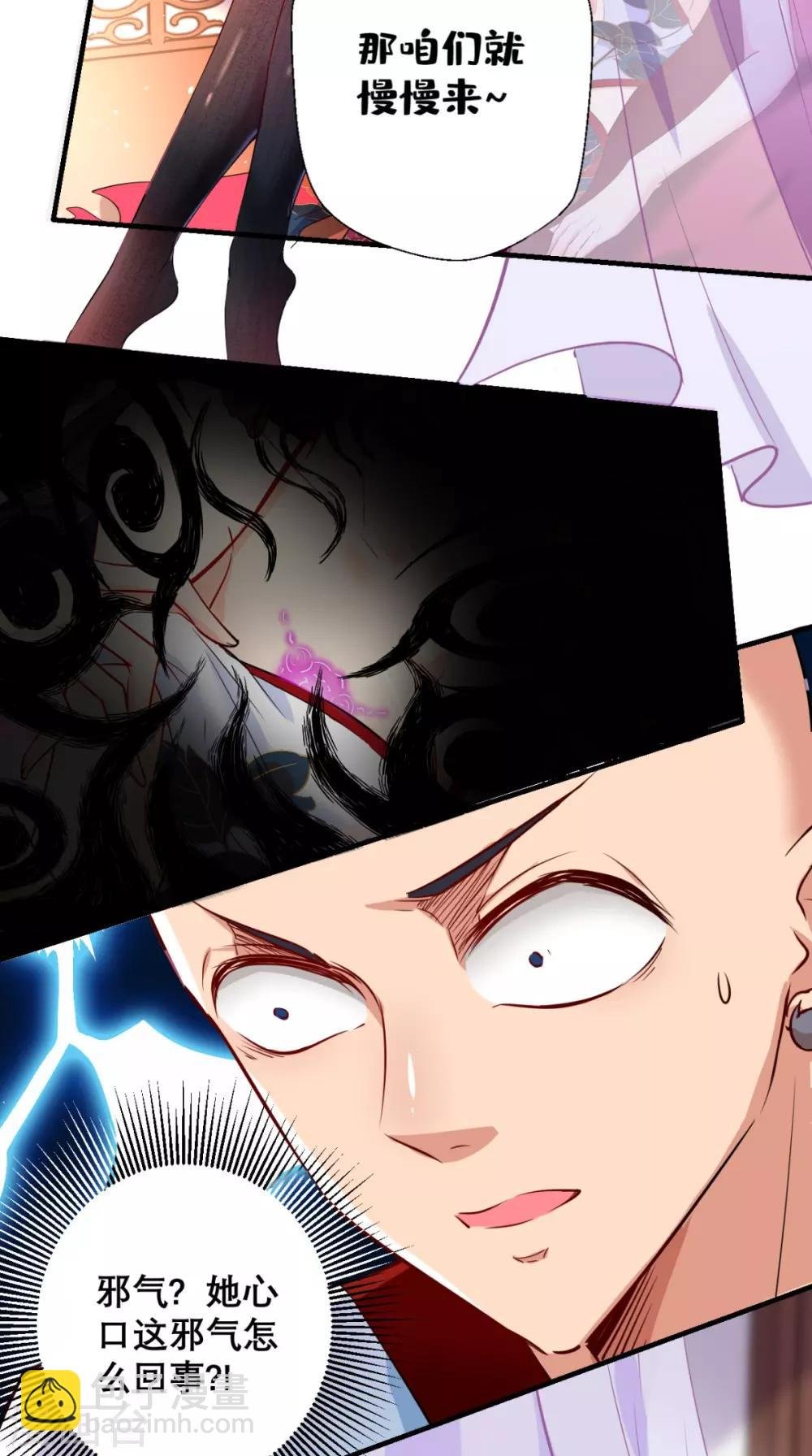 第27话 十世处男唐玄奘！