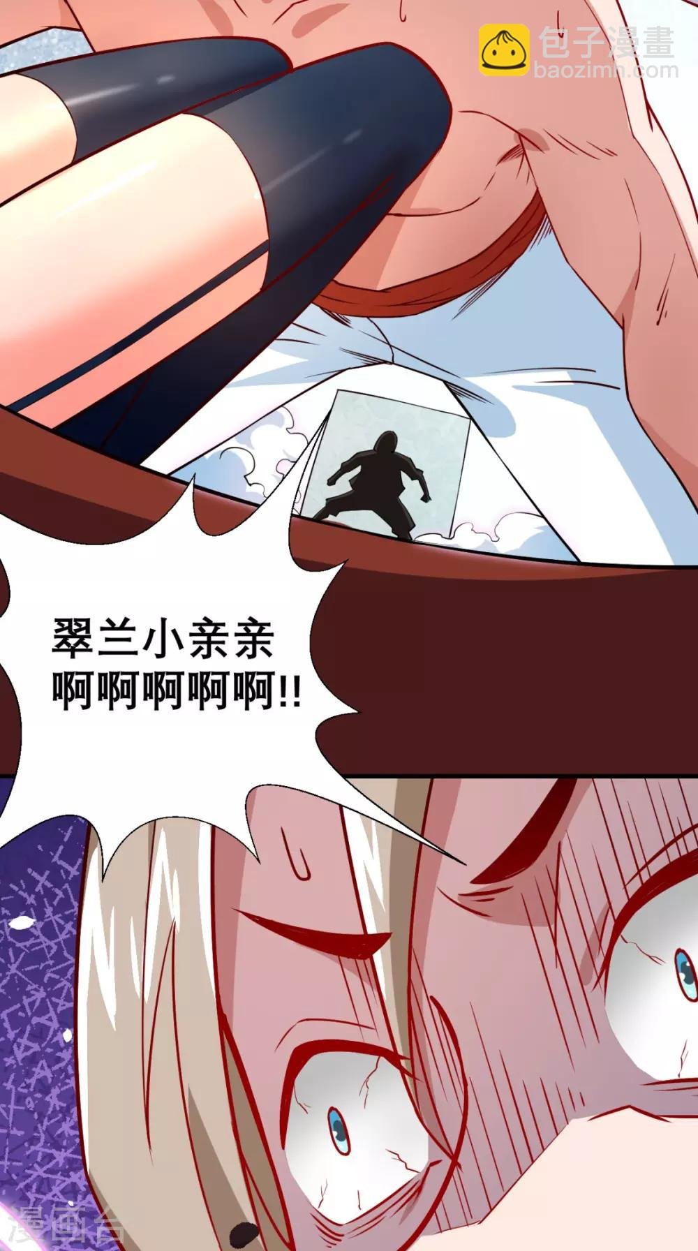 第27话 十世处男唐玄奘！