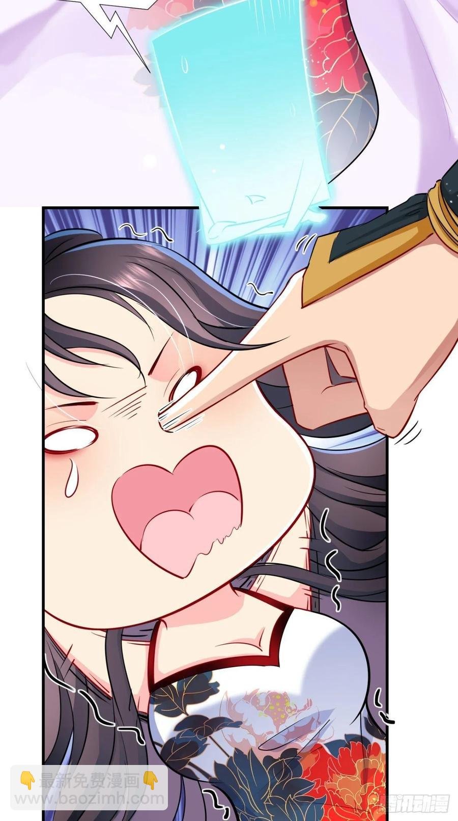 第28话 不好意思，我脚滑！