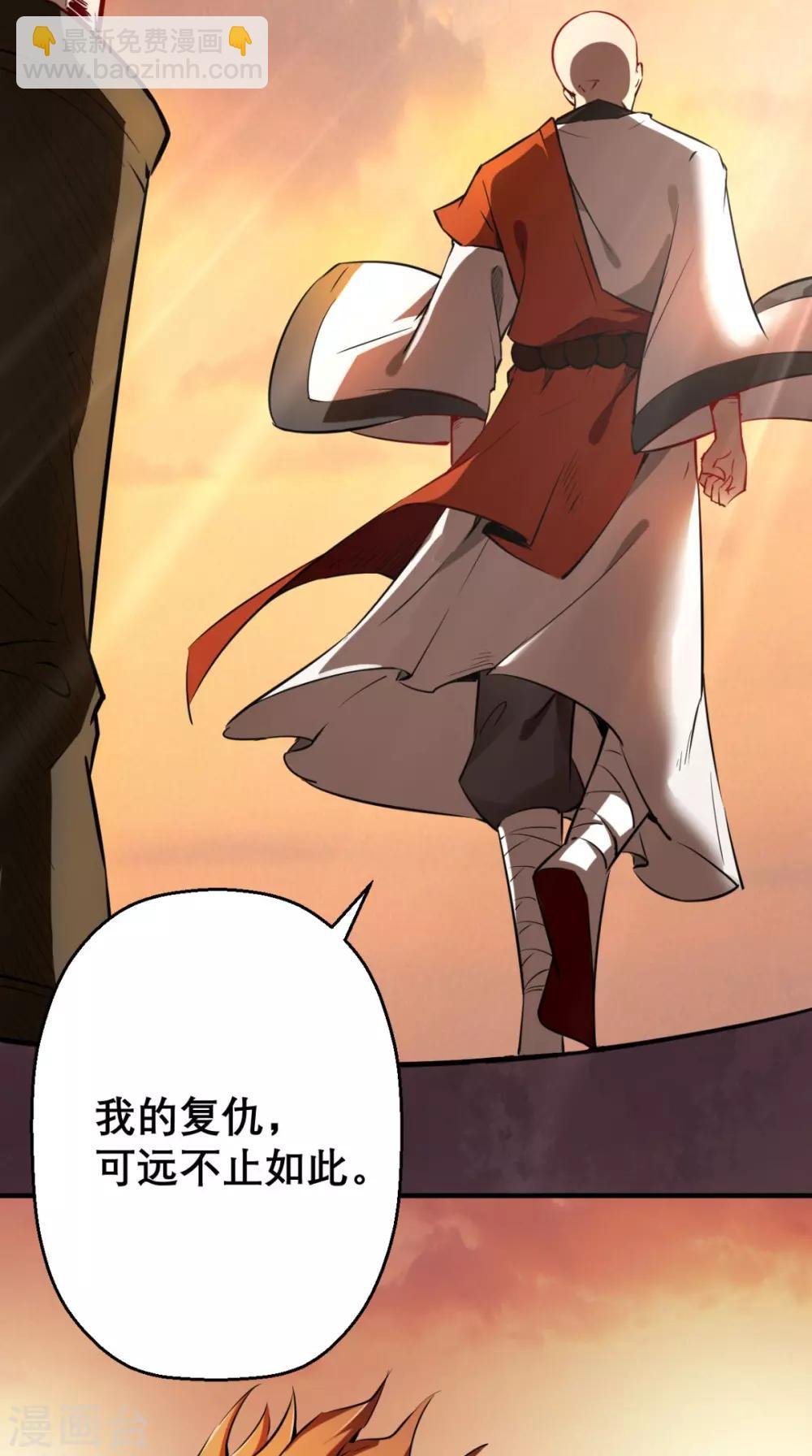 第3话 超级外挂，到手！