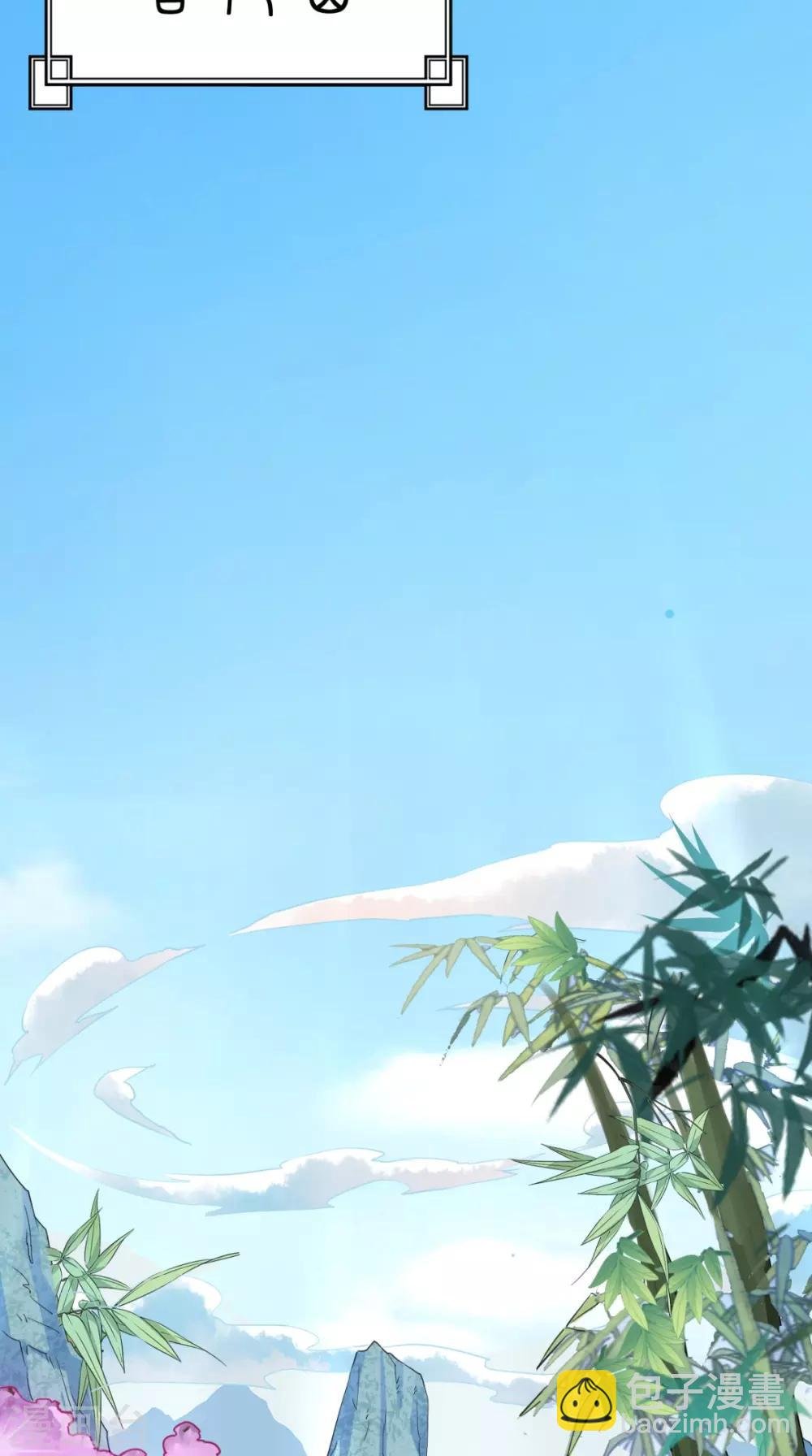 第3话 超级外挂，到手！