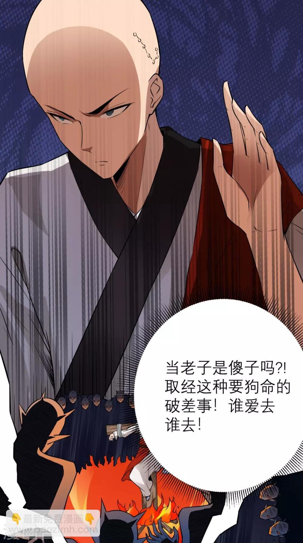 第3话 超级外挂，到手！