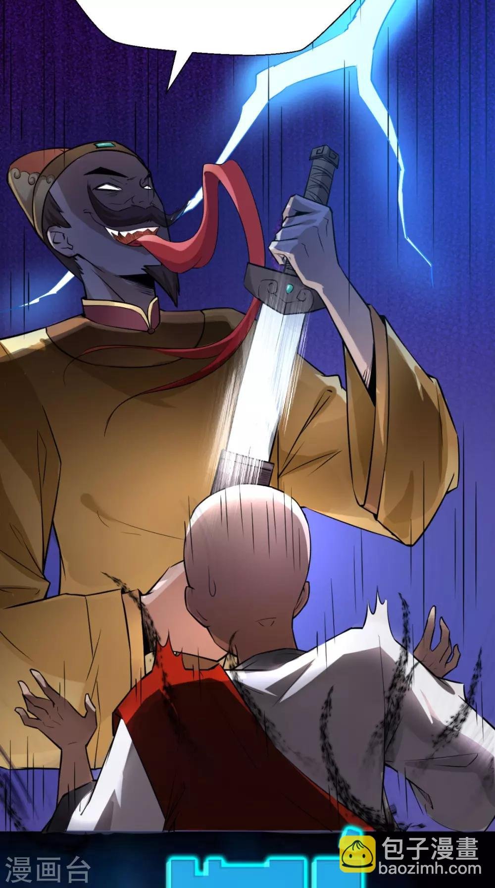 第3话 超级外挂，到手！