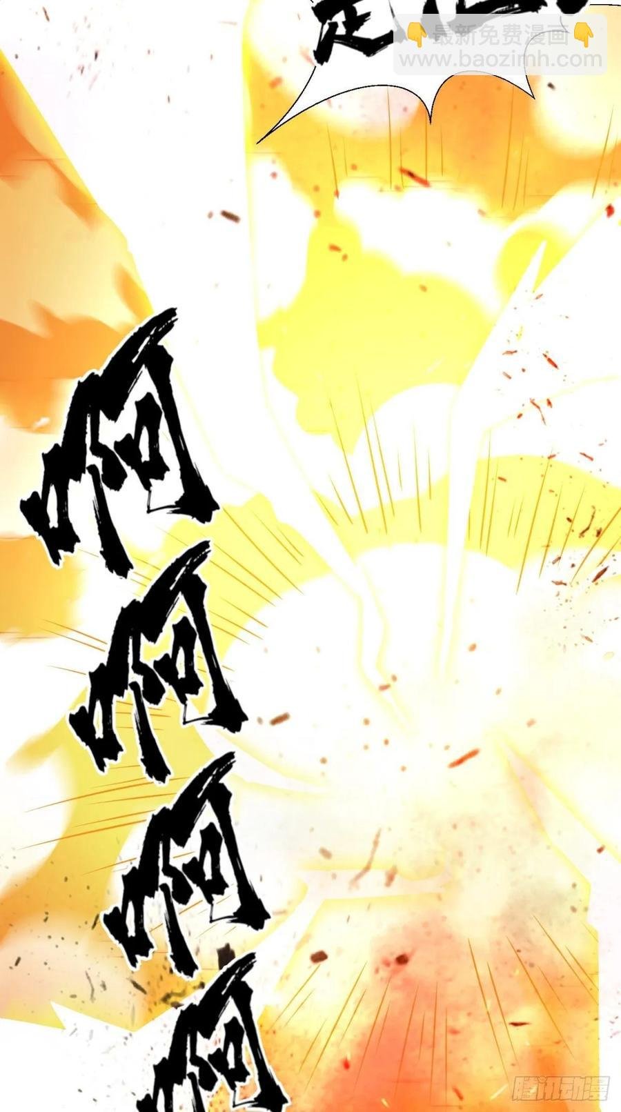 第30话 拒绝狗粮，从我做起！