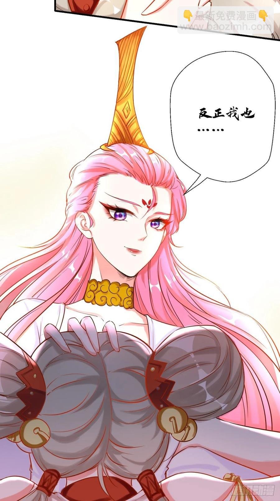 第30话 拒绝狗粮，从我做起！