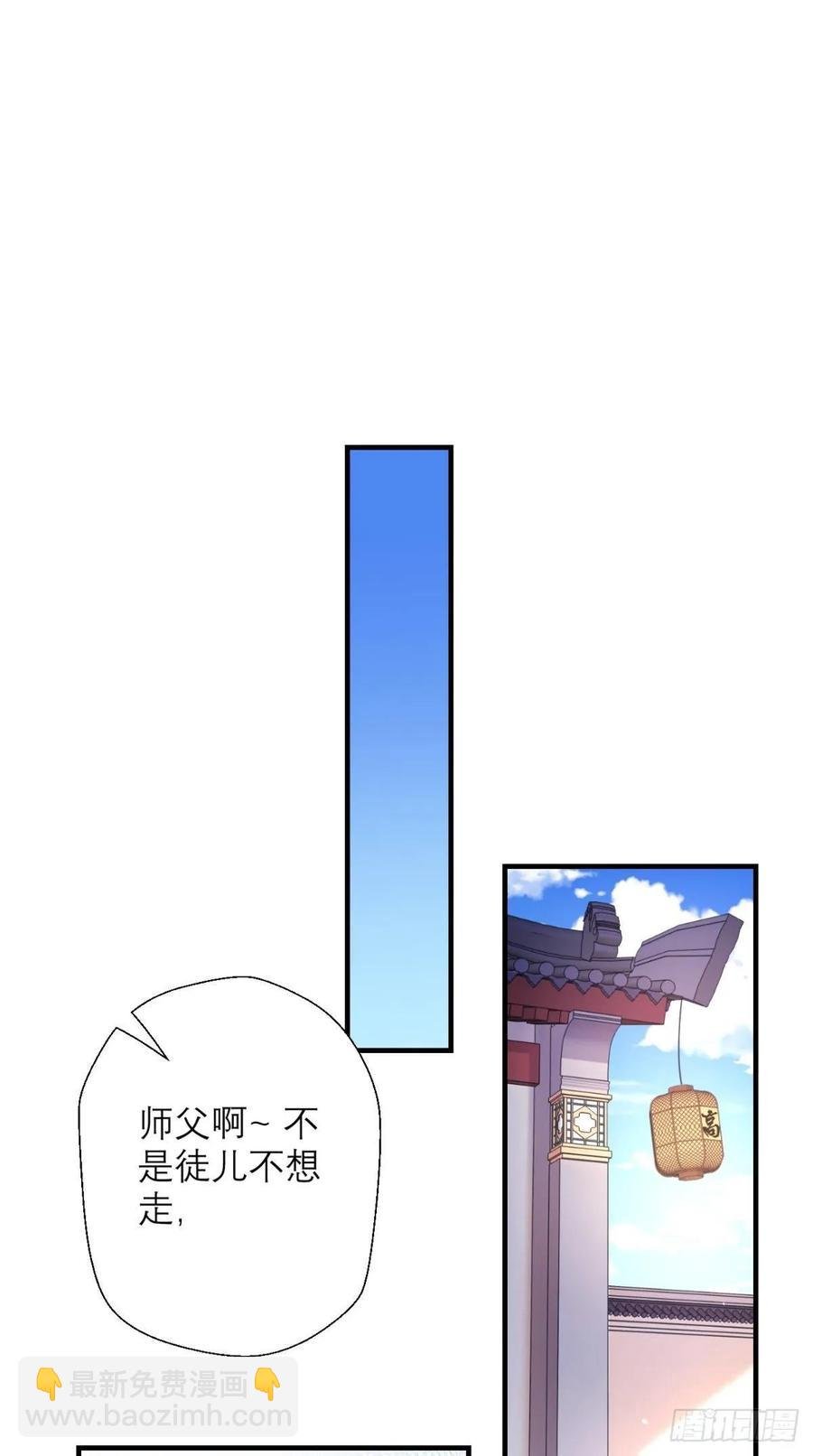 第30话 拒绝狗粮，从我做起！