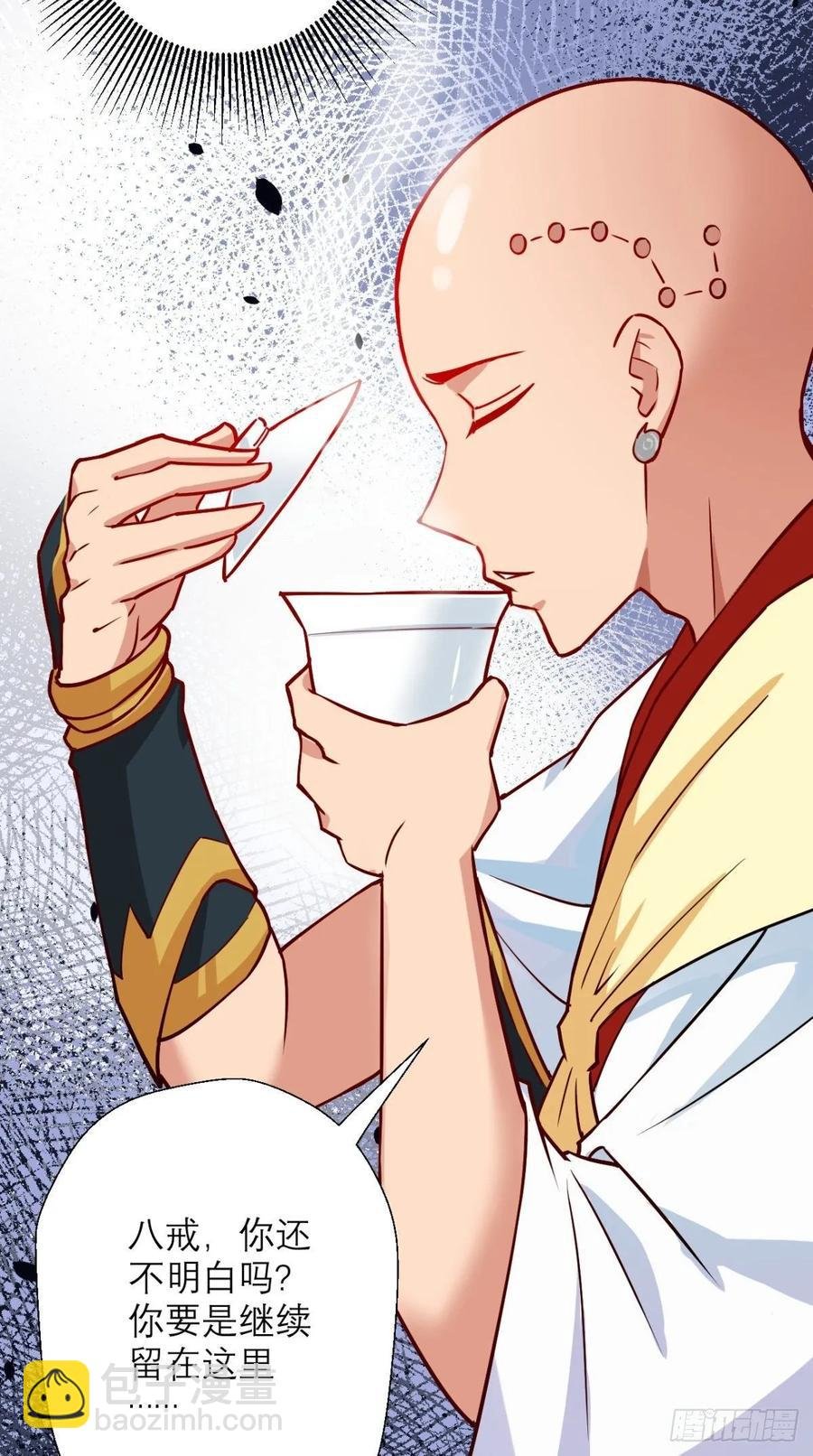 第30话 拒绝狗粮，从我做起！