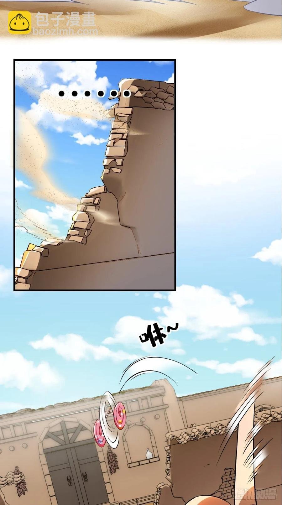 第31话 兽耳娘，卡哇伊呢~