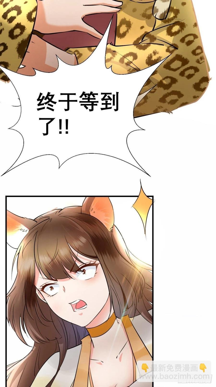 第33话 这就团灭了？！