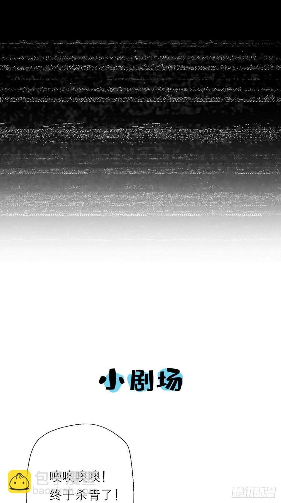 第33话 这就团灭了？！