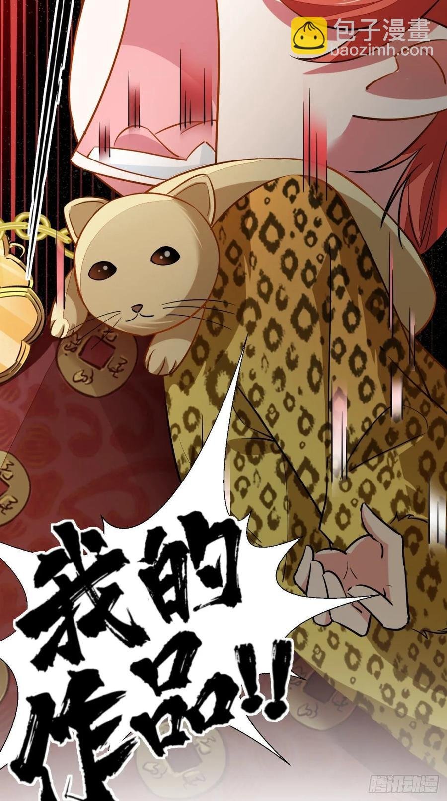 第35话 是男人，就该玩枪！