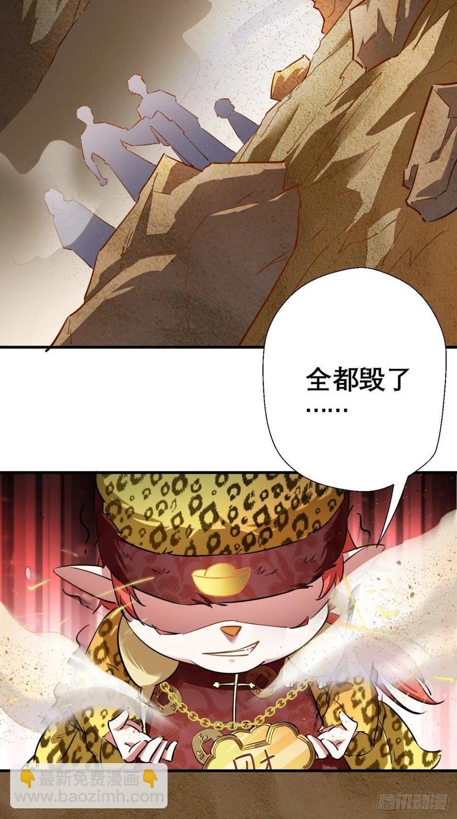 第35话 是男人，就该玩枪！