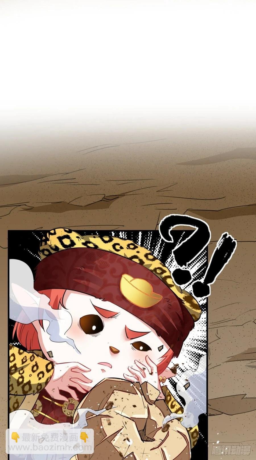 第35话 是男人，就该玩枪！