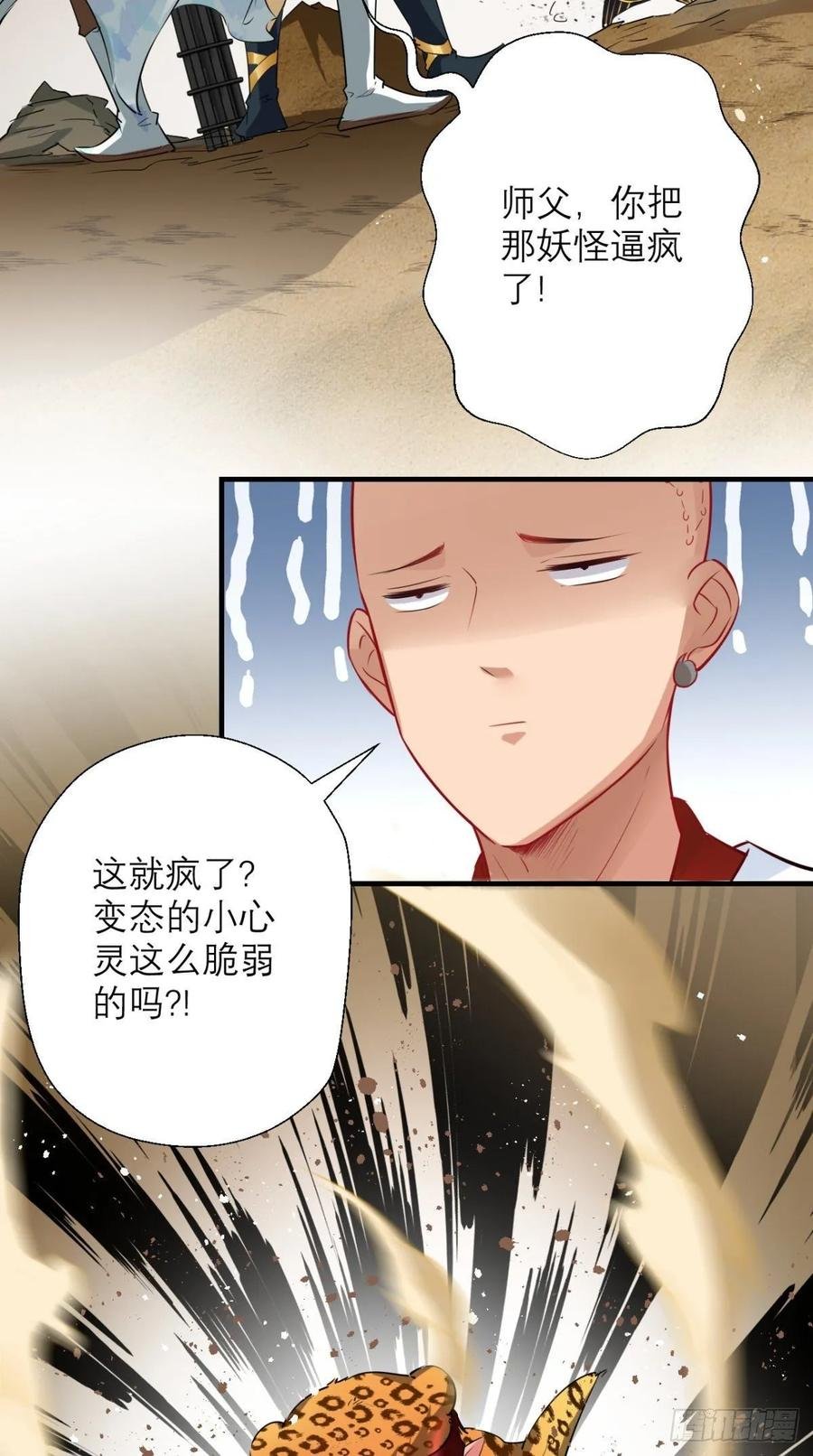 第35话 是男人，就该玩枪！