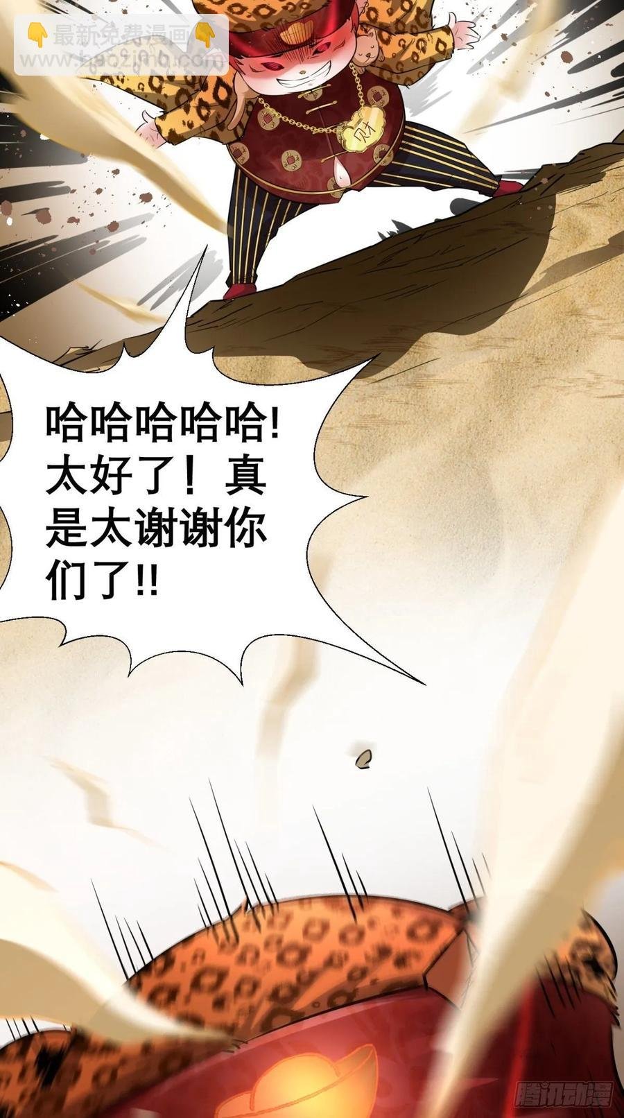 第35话 是男人，就该玩枪！
