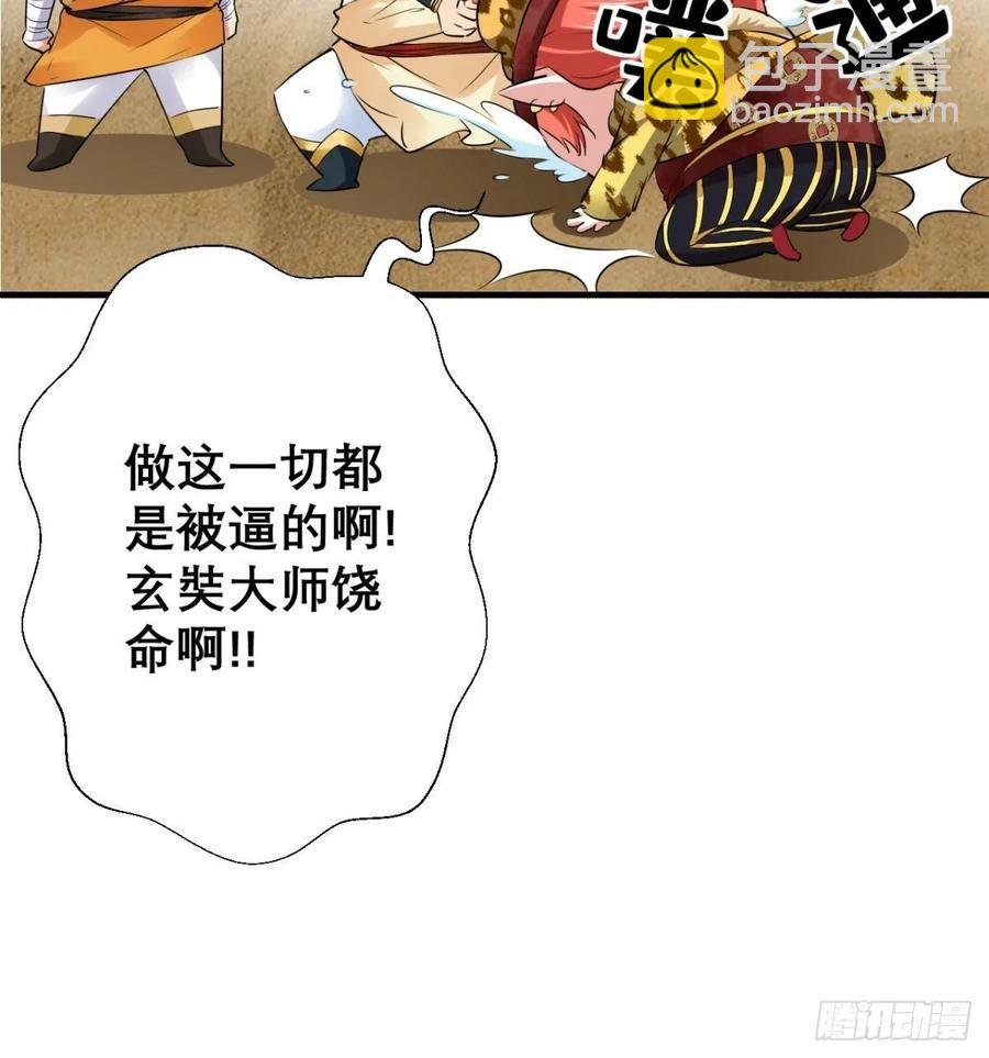 第35话 是男人，就该玩枪！