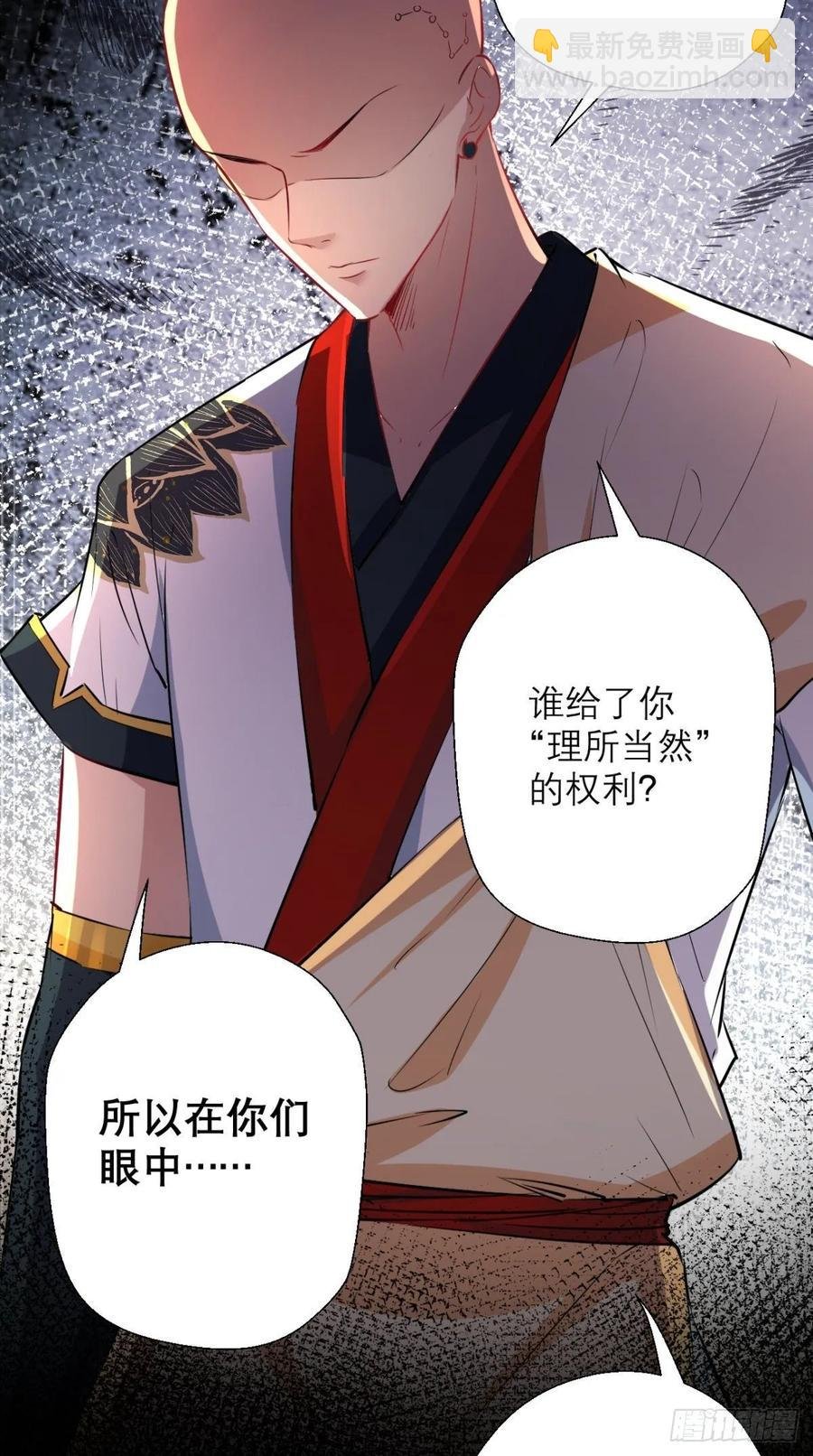 第36话 激情大鱼，在线送货！