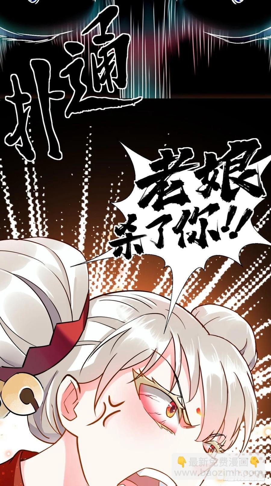 第37话 震惊，萝莉竟对我这样