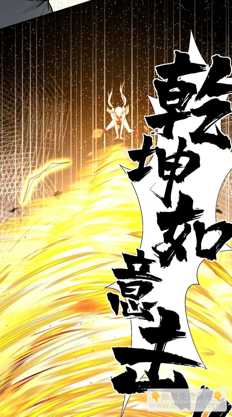 第37话 震惊，萝莉竟对我这样