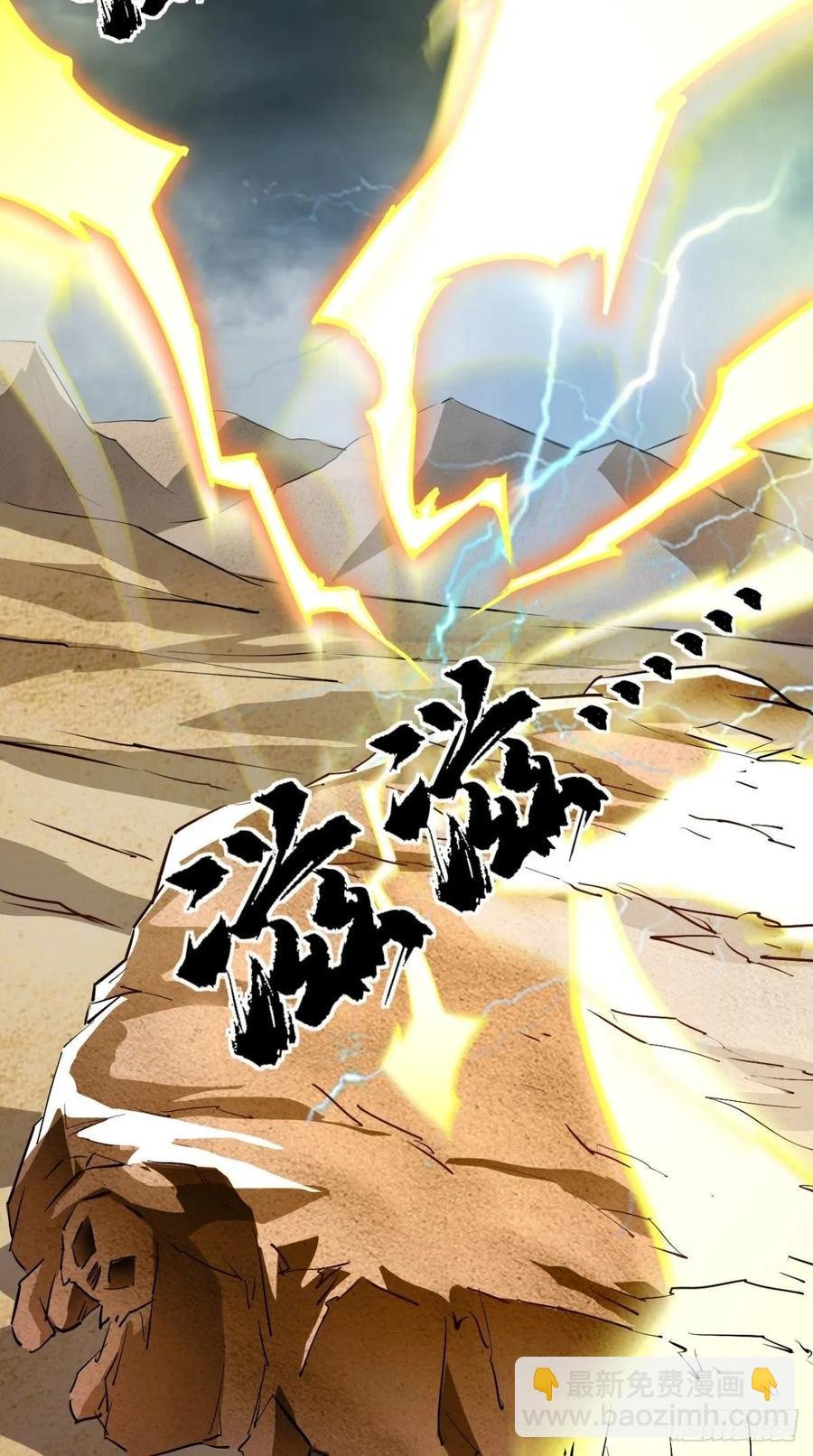 第37话 震惊，萝莉竟对我这样