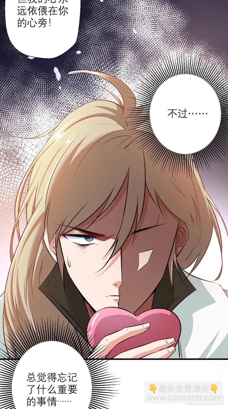 第39话 作死之路正式开启！
