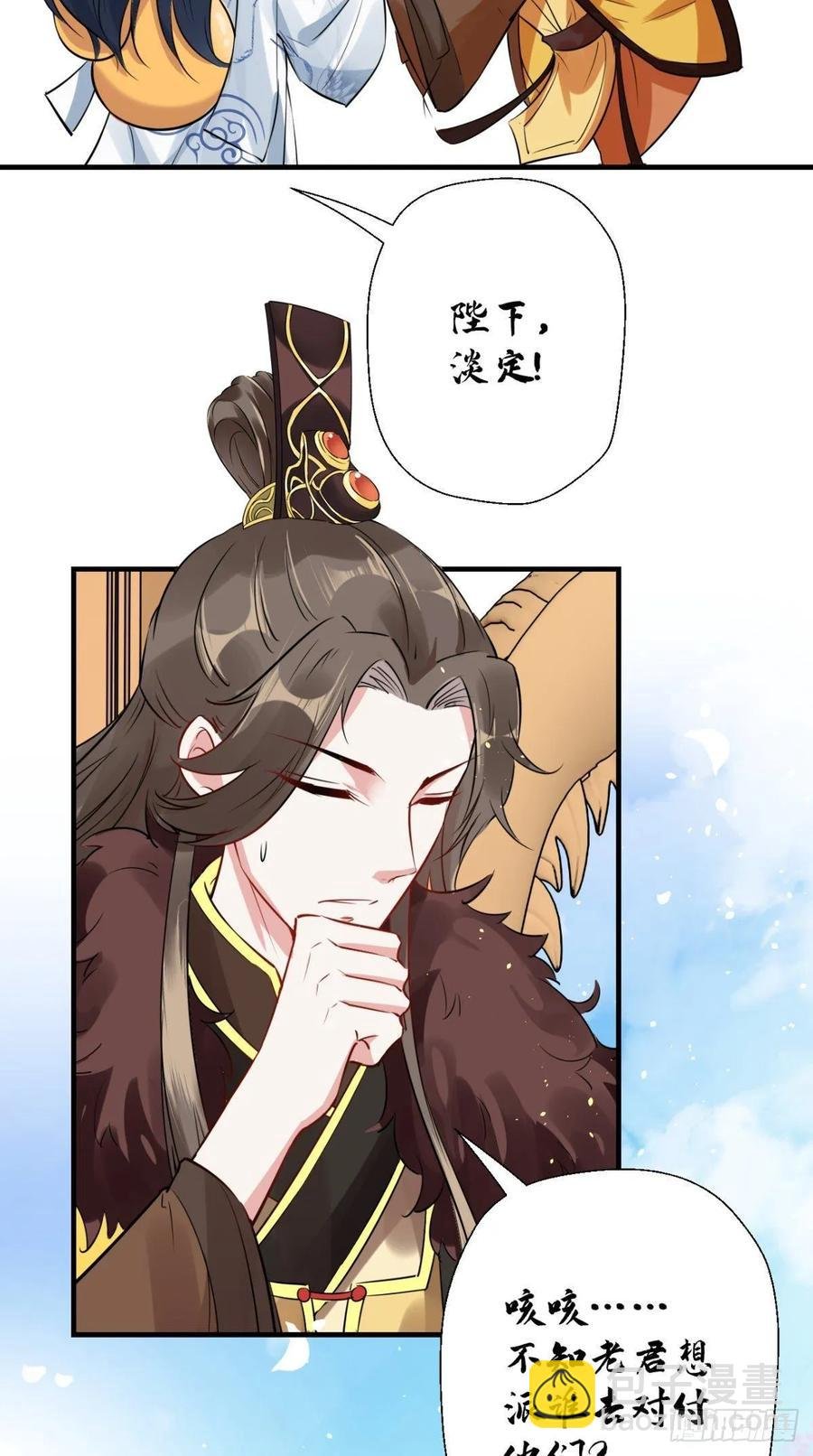 第39话 作死之路正式开启！
