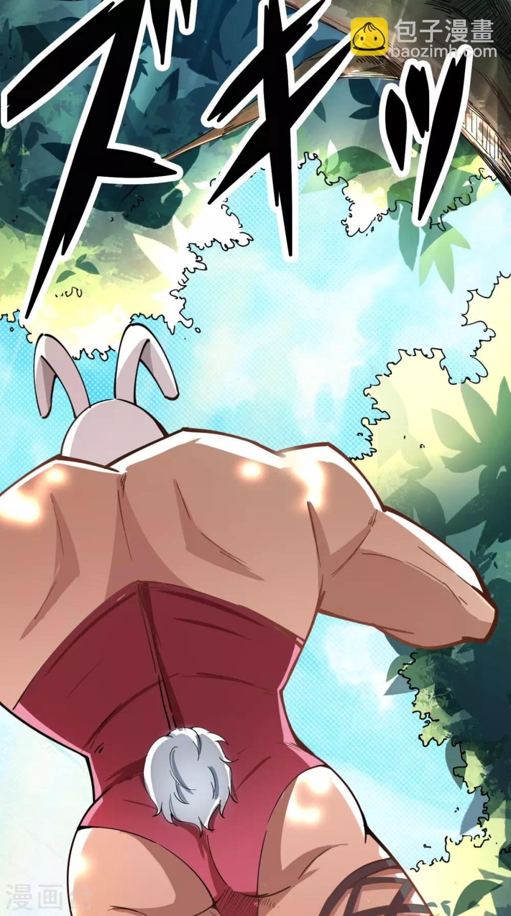第4话 舌尖上的西游
