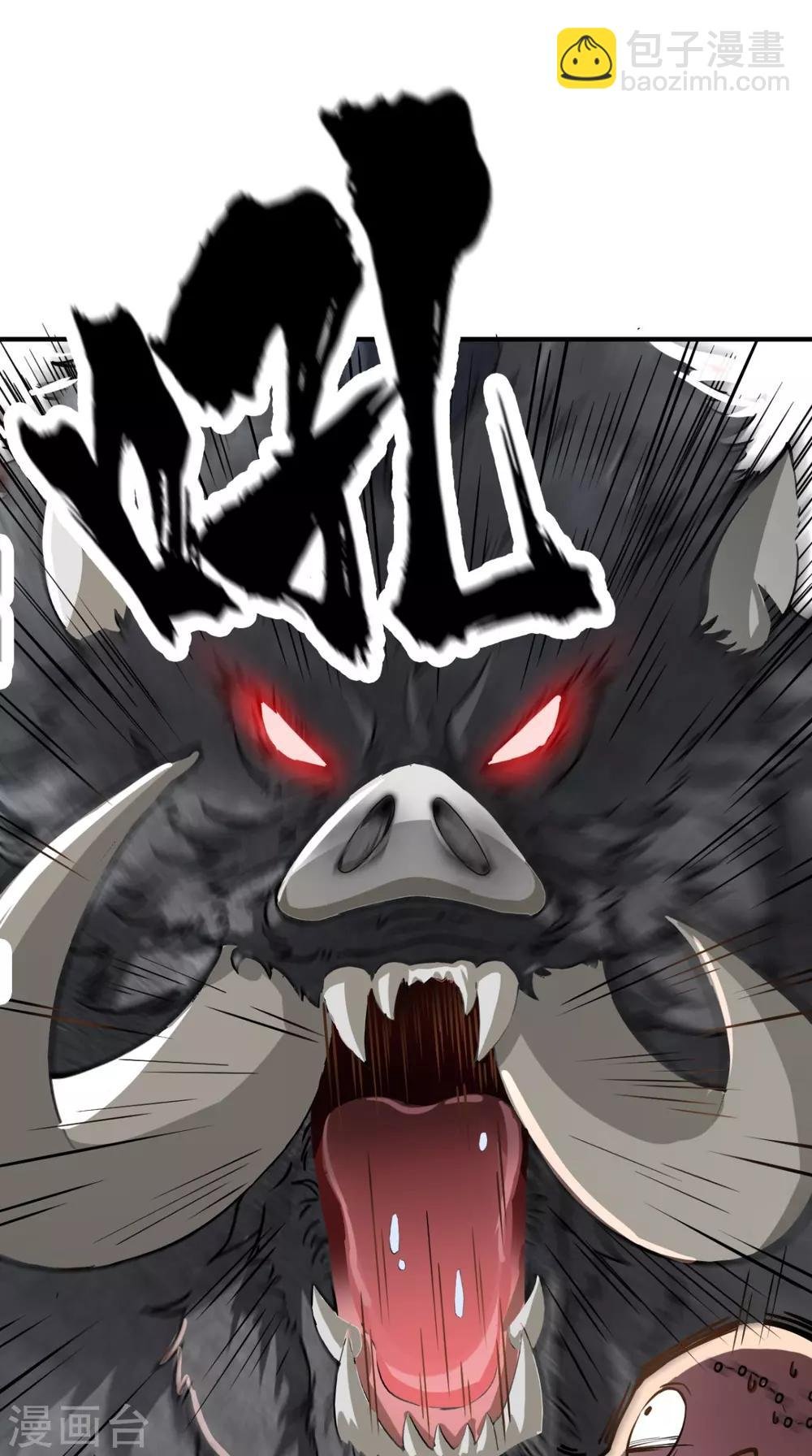 第4话 舌尖上的西游