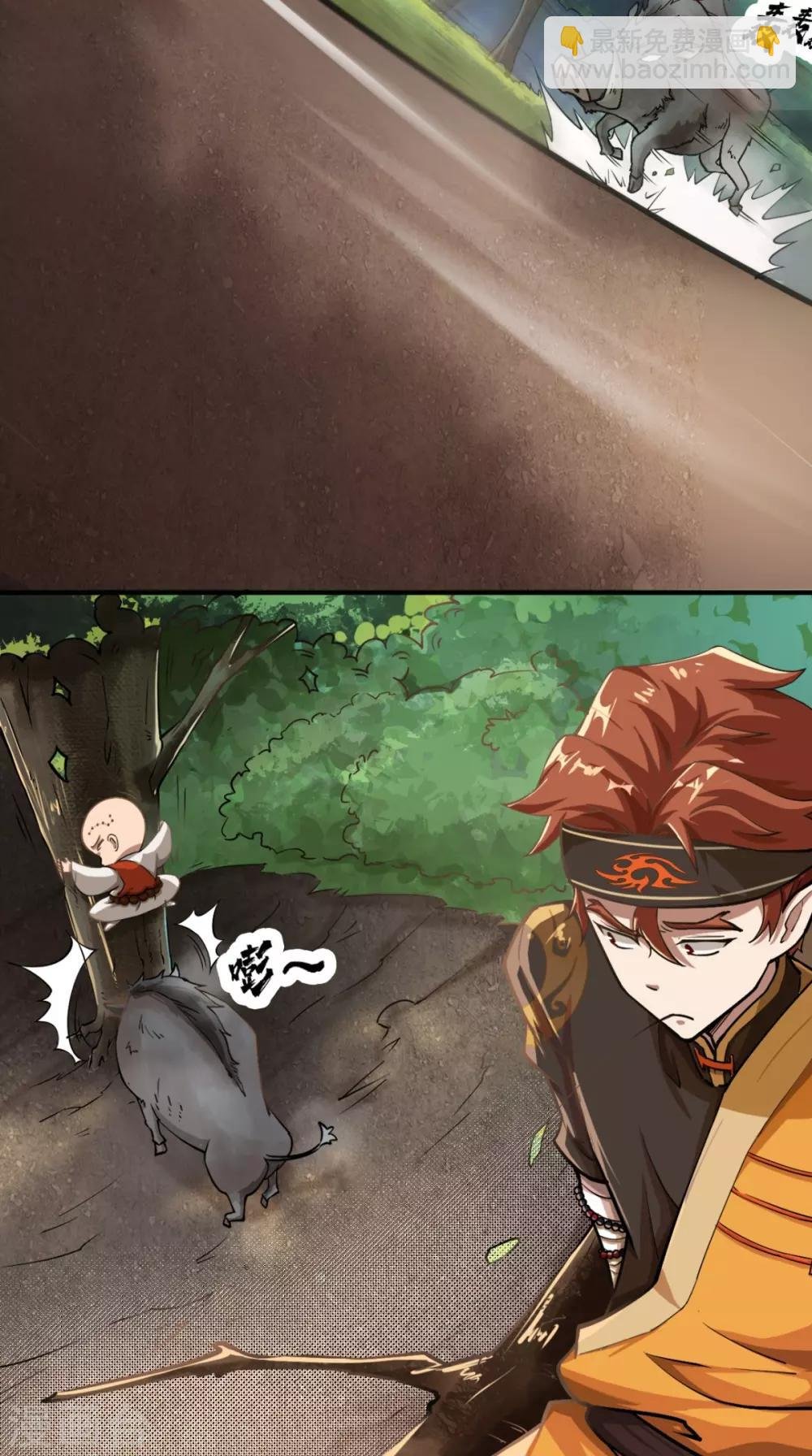 第4话 舌尖上的西游
