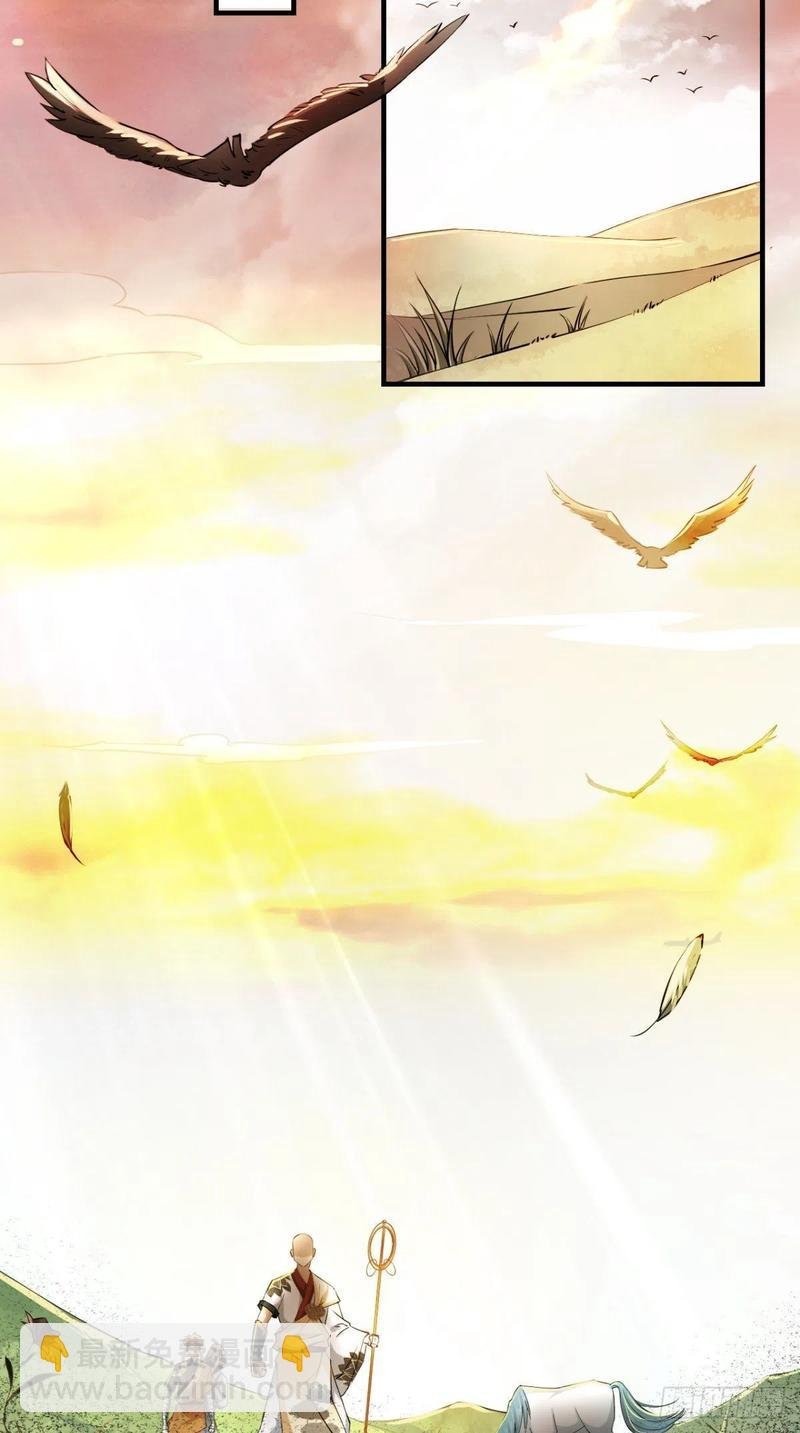 第40话 来自地府的礼物