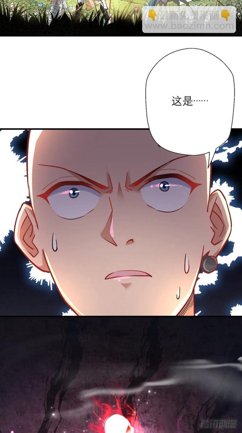 第40话 来自地府的礼物
