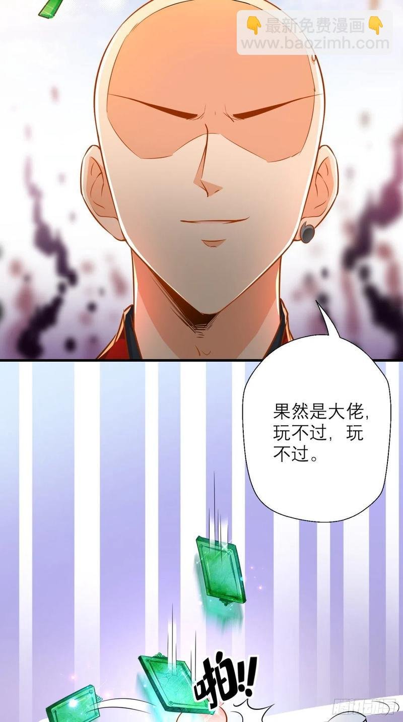 第40话 来自地府的礼物