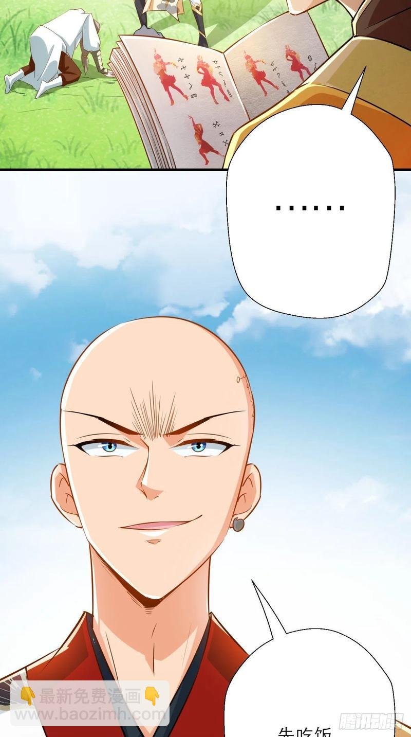 第40话 来自地府的礼物