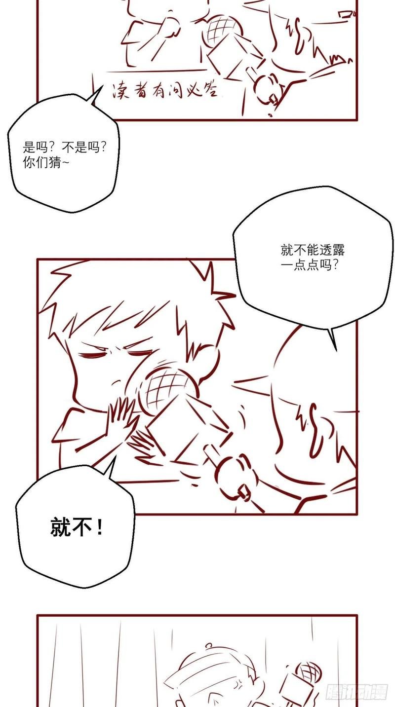 第40话 来自地府的礼物