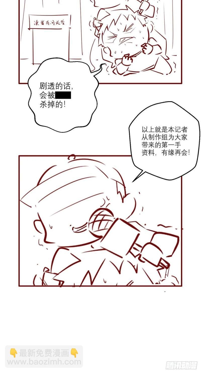 第40话 来自地府的礼物