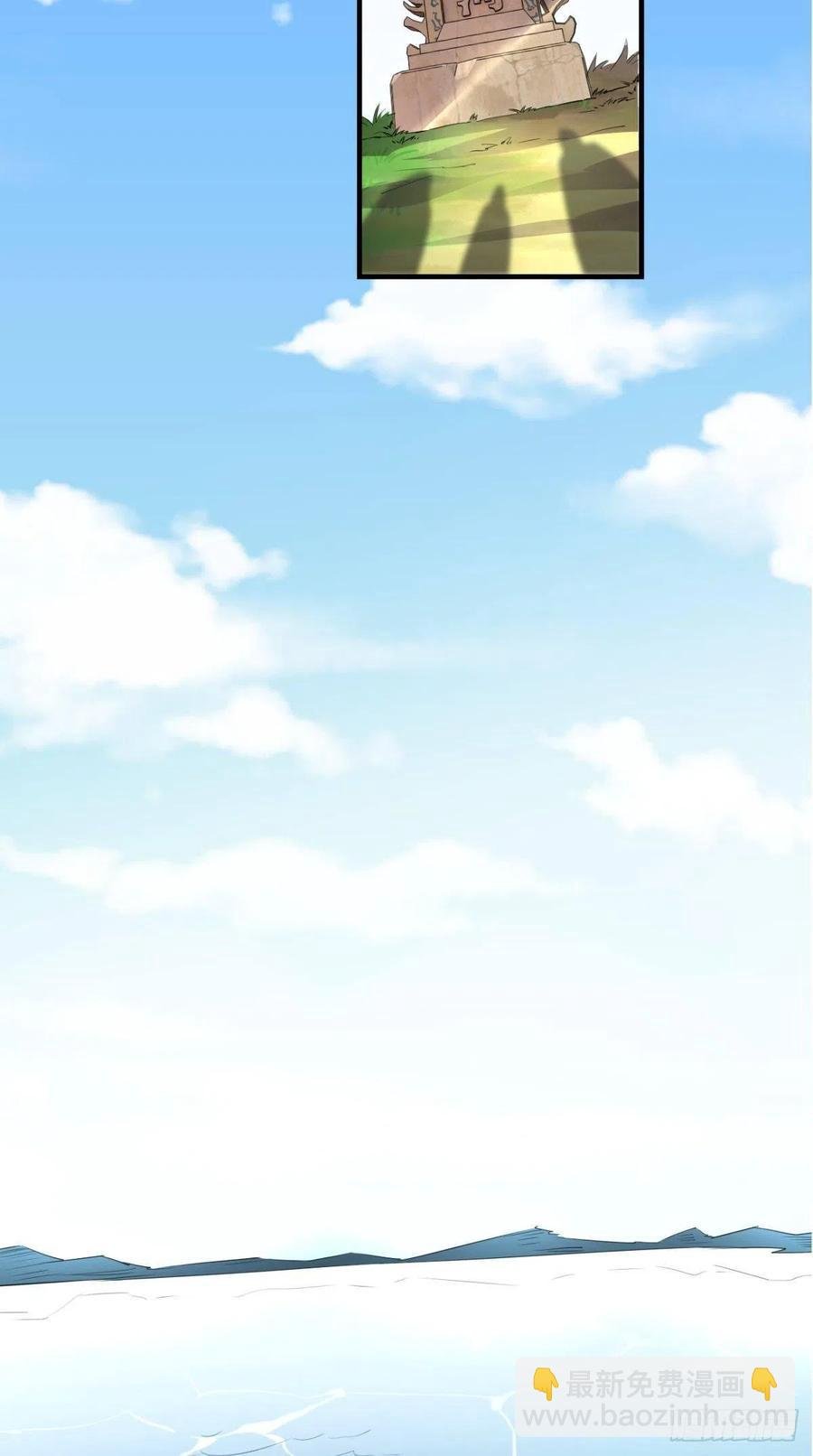 第41话 XX之仇，不共戴天！