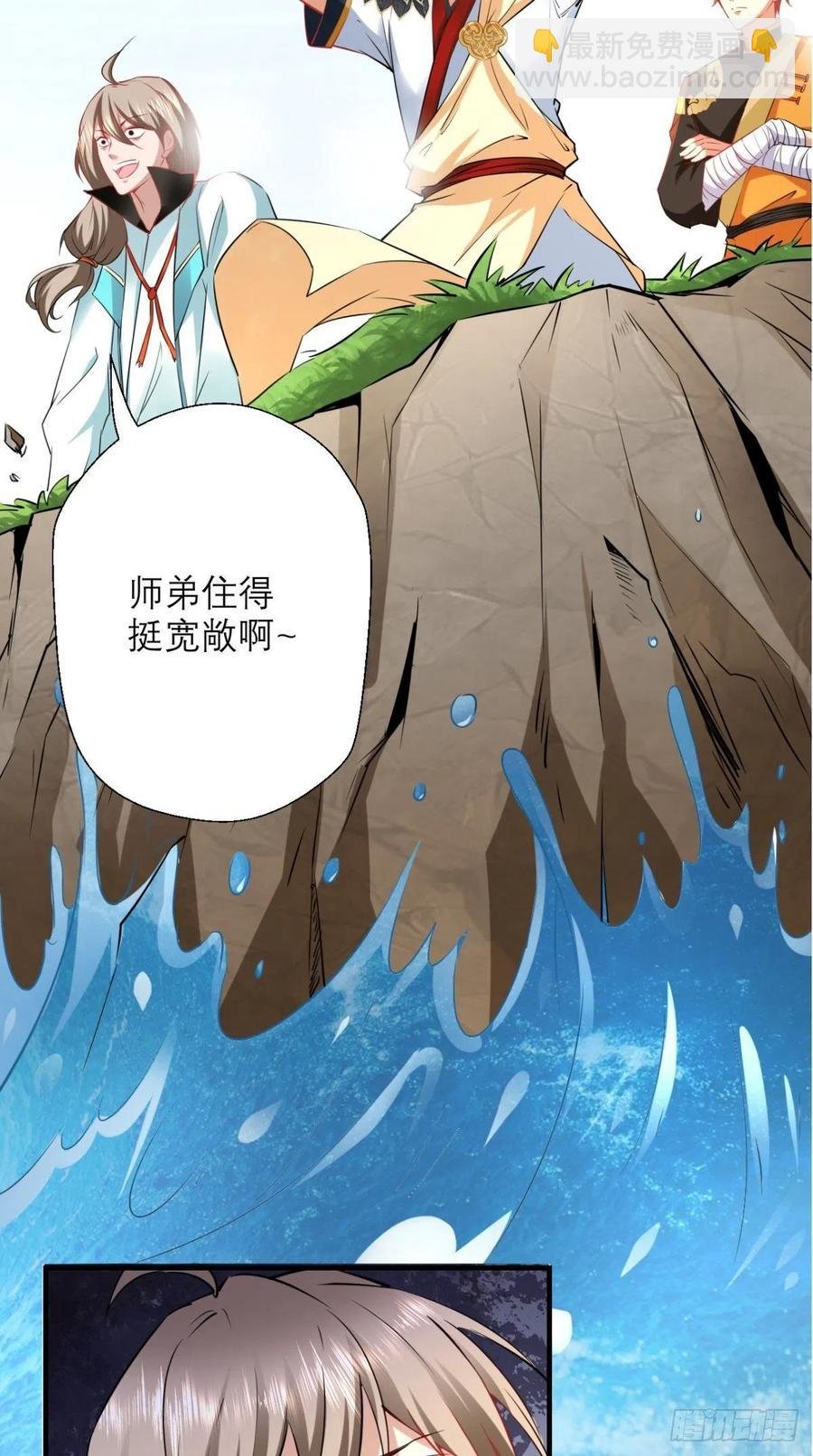 第41话 XX之仇，不共戴天！
