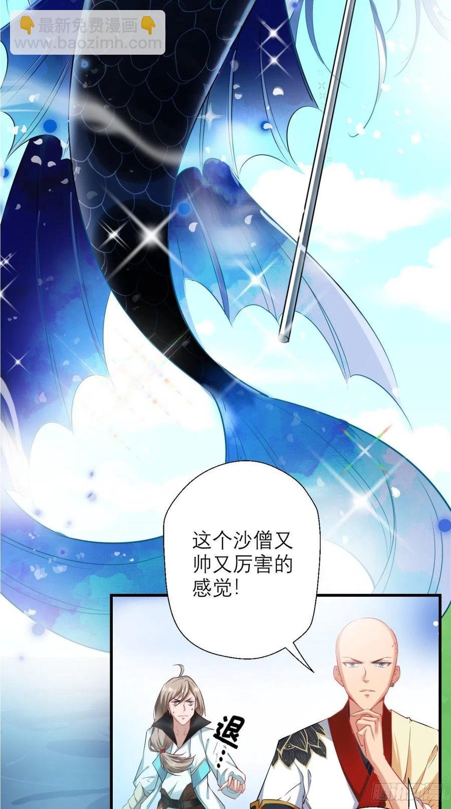 第41话 XX之仇，不共戴天！