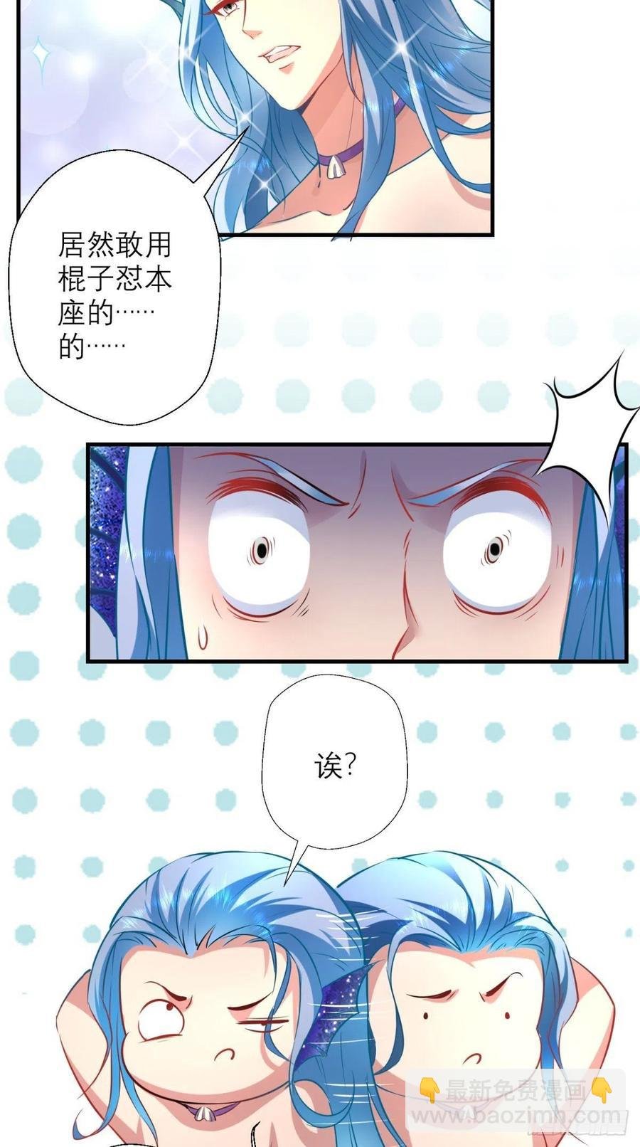 第41话 XX之仇，不共戴天！