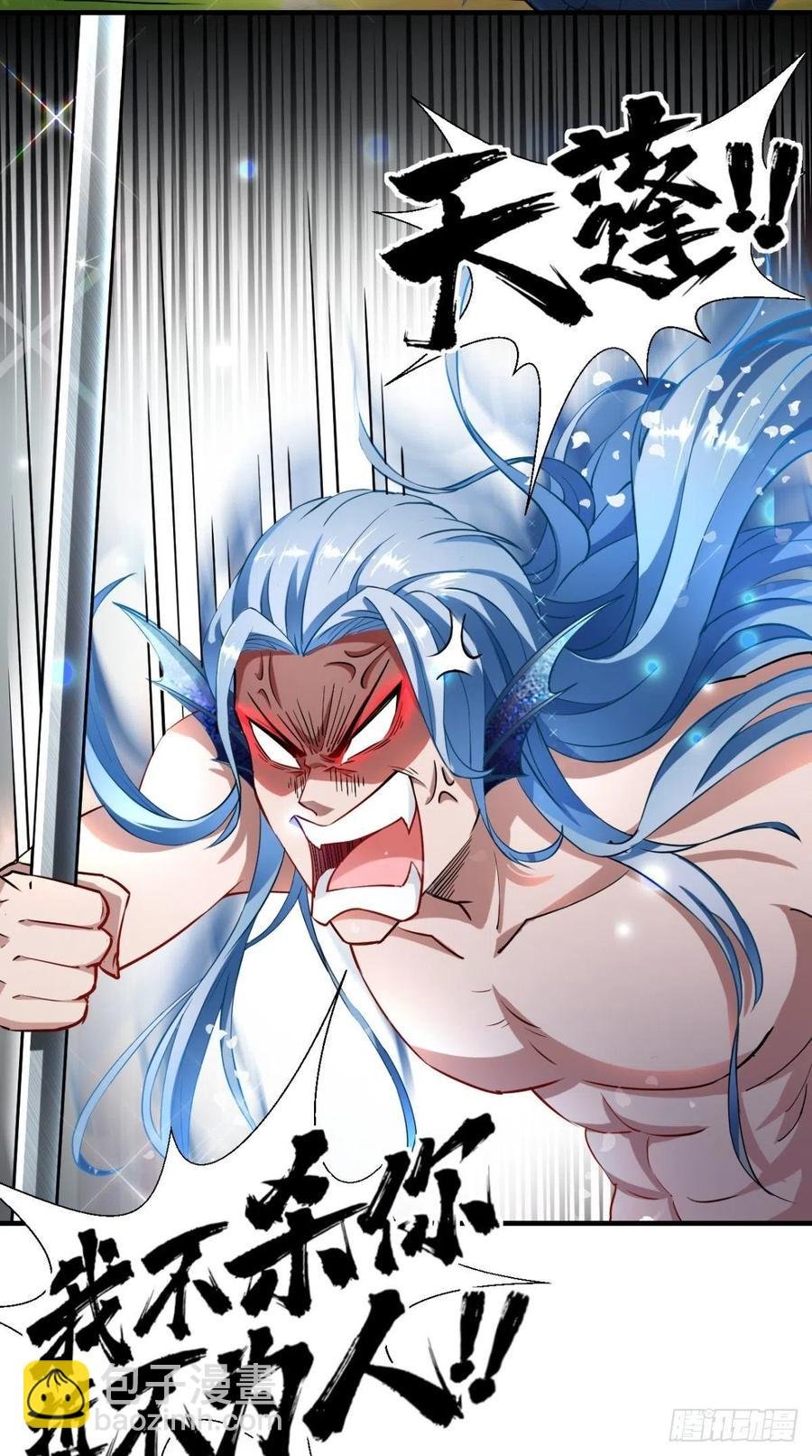 第41话 XX之仇，不共戴天！