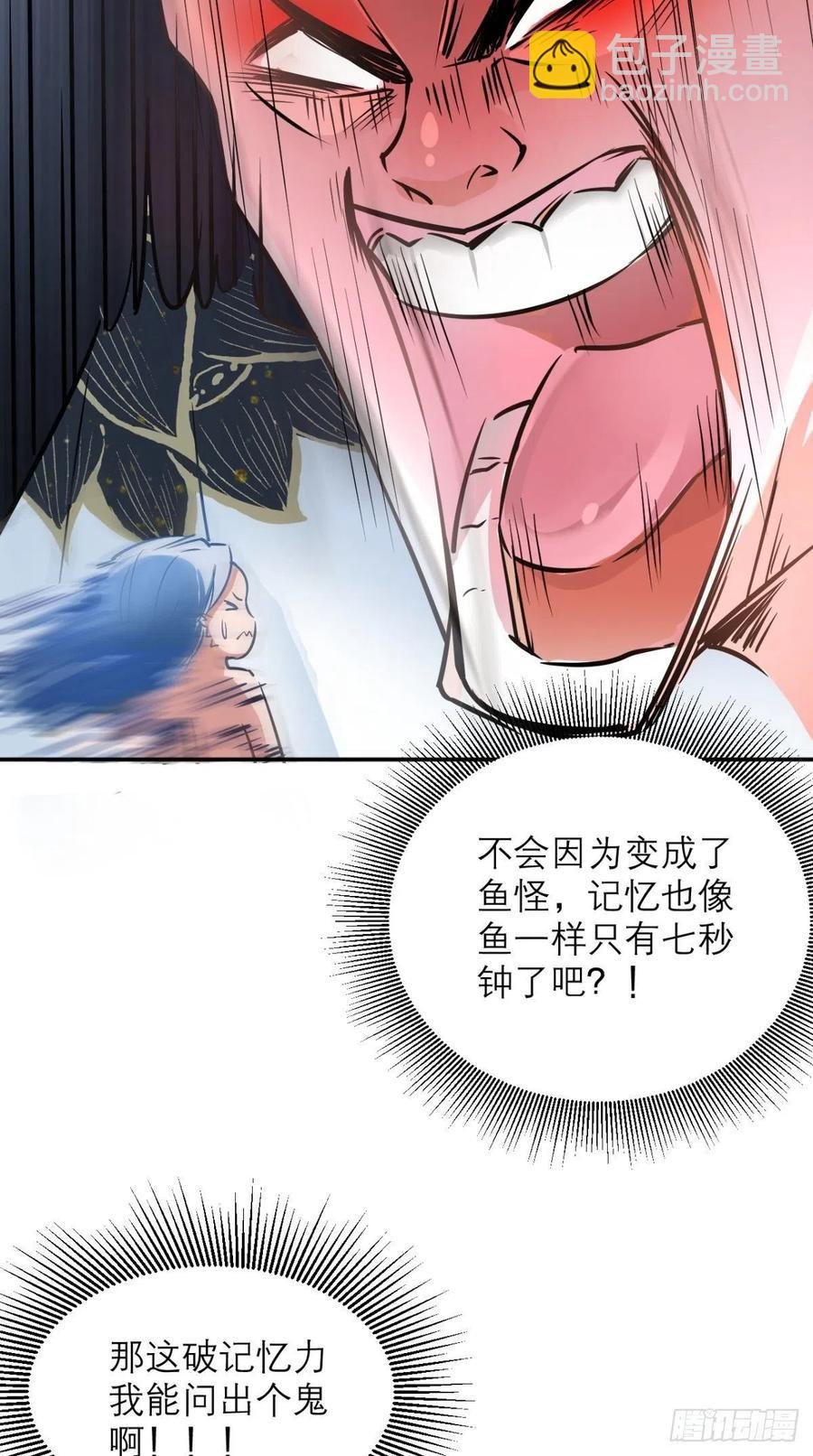 第42话 记在我的小本本上~