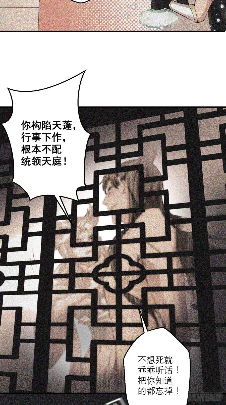 第43话 逻辑鬼才，沙悟净！