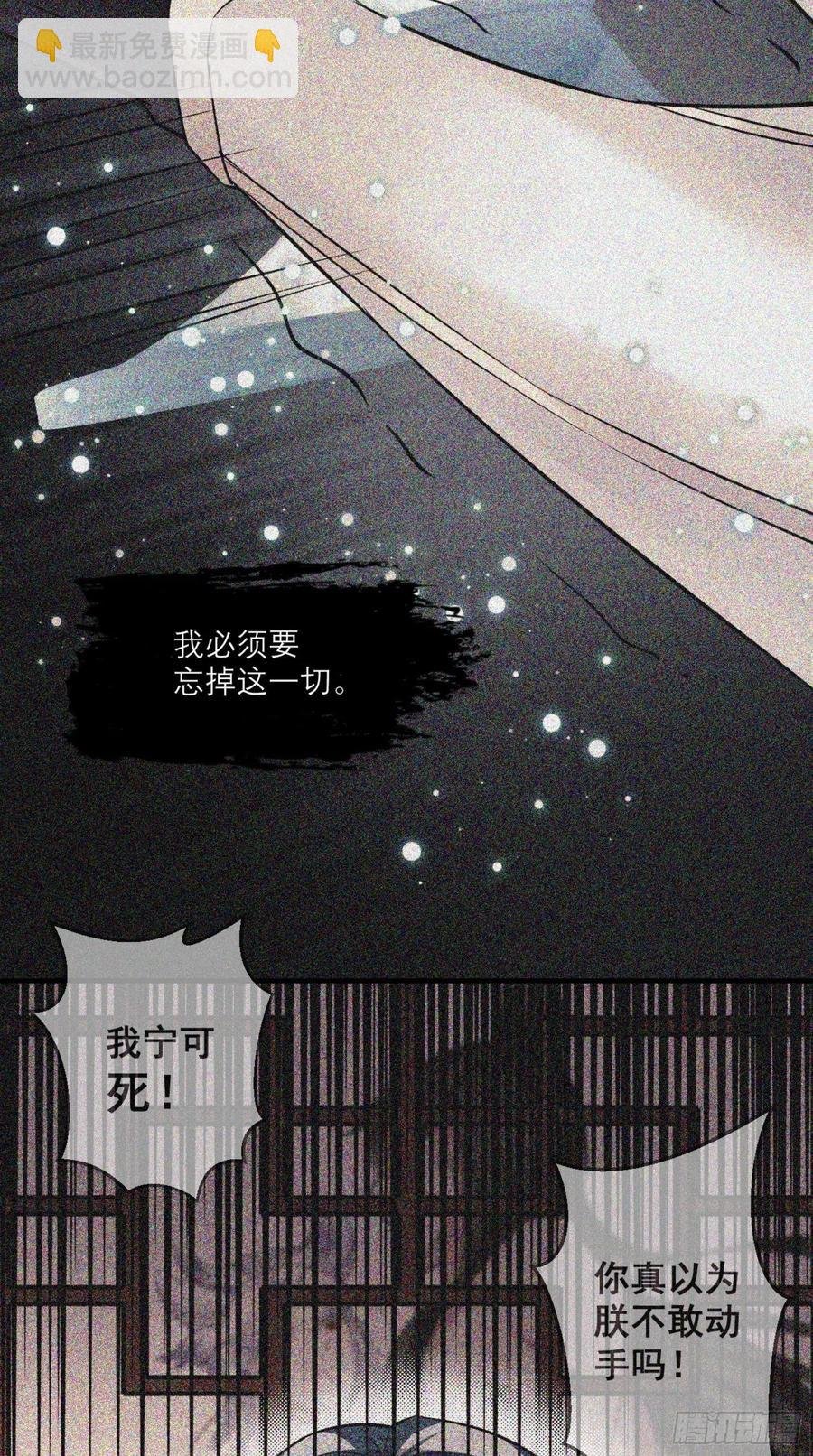 第43话 逻辑鬼才，沙悟净！
