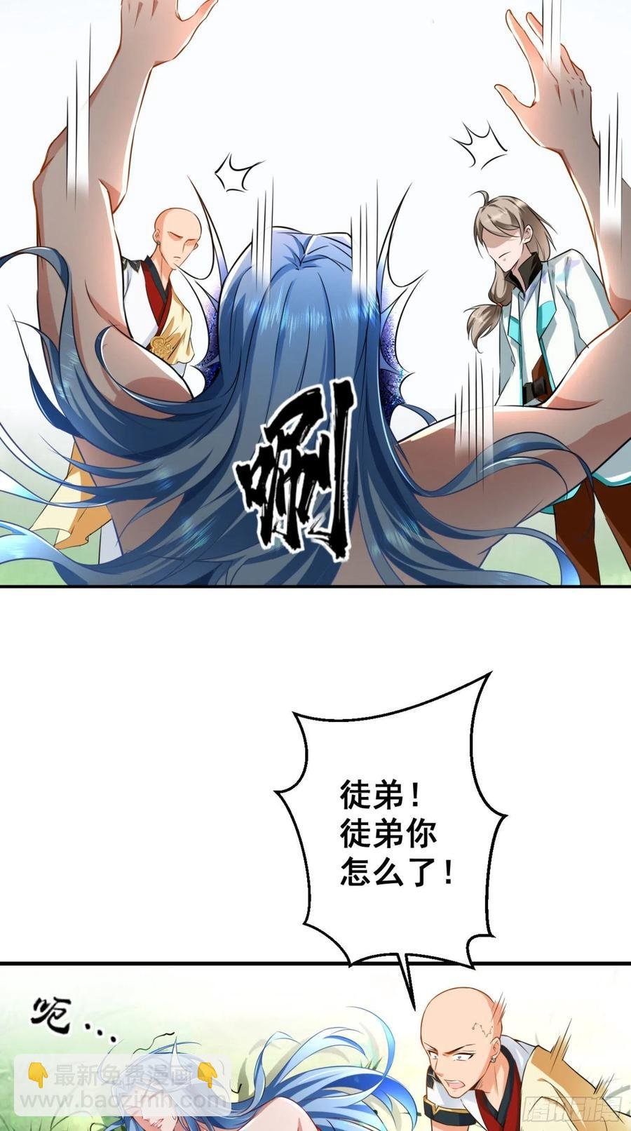 第43话 逻辑鬼才，沙悟净！