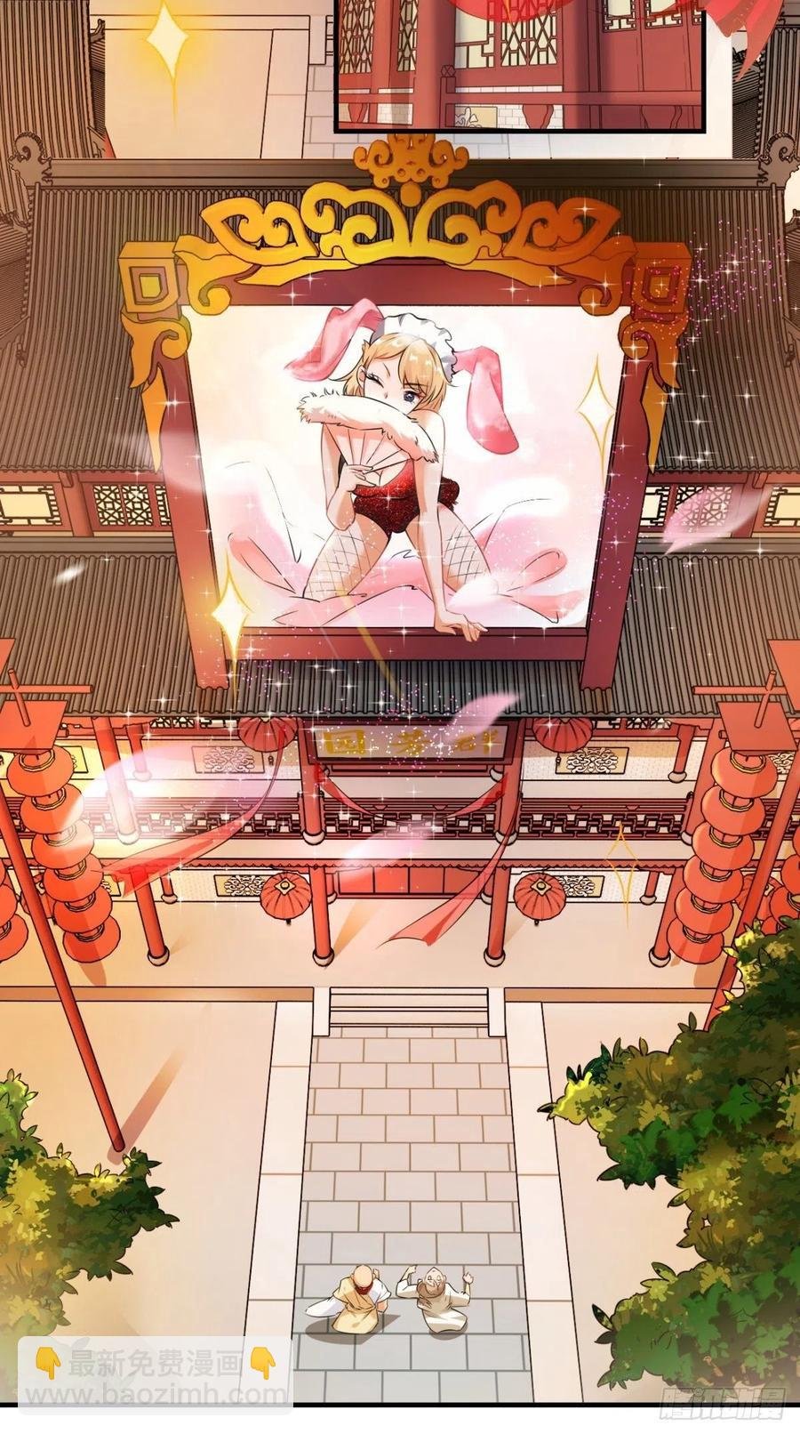 第46话 左右为男，男上加男！