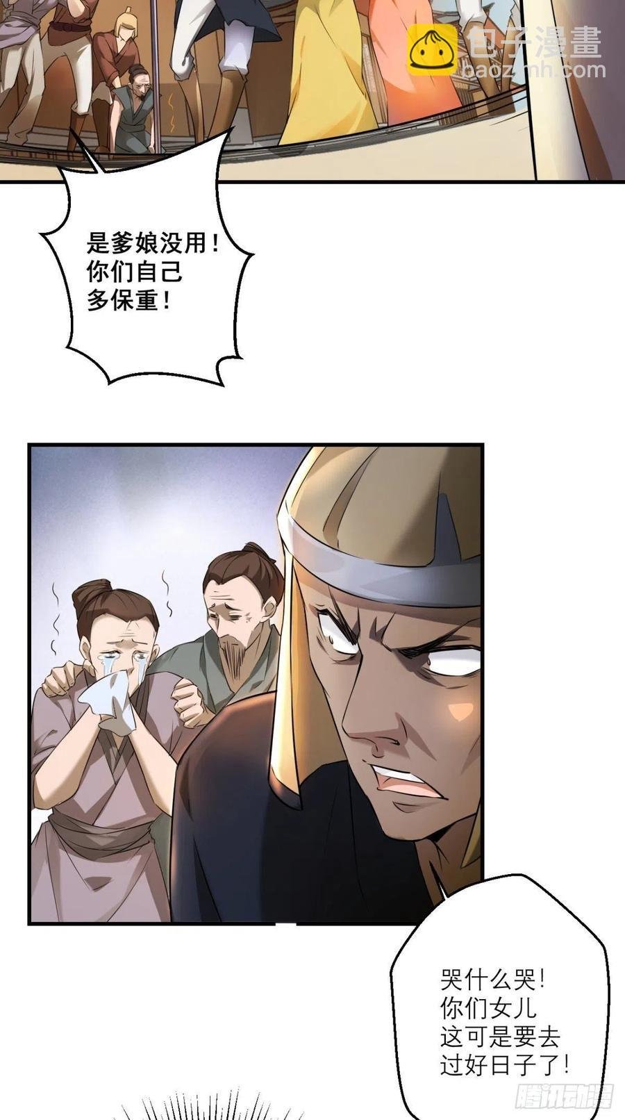 第46话 左右为男，男上加男！