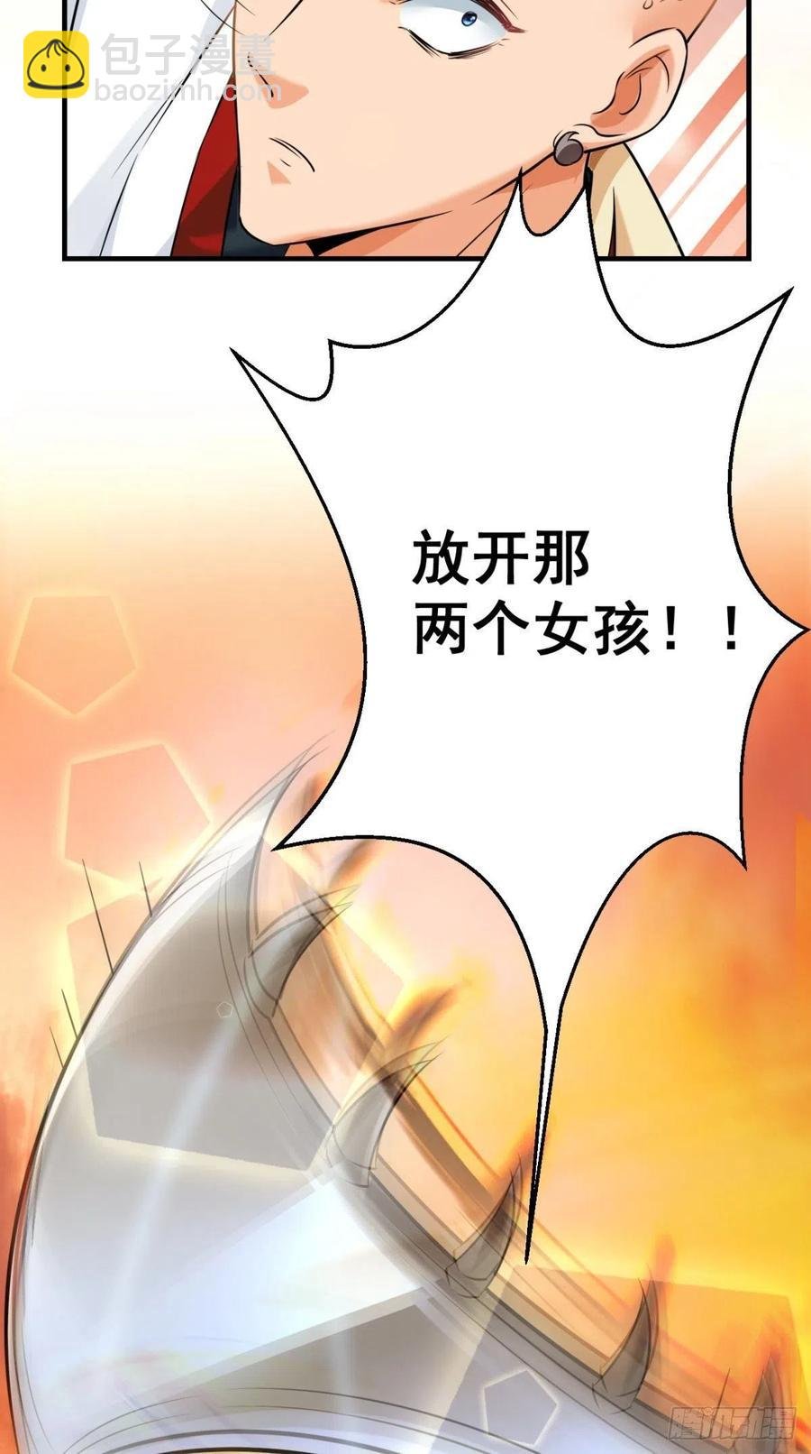第46话 左右为男，男上加男！